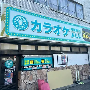 駅1分空港airport近い Apartment