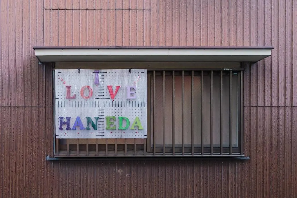 I Love Haneda Tokyo